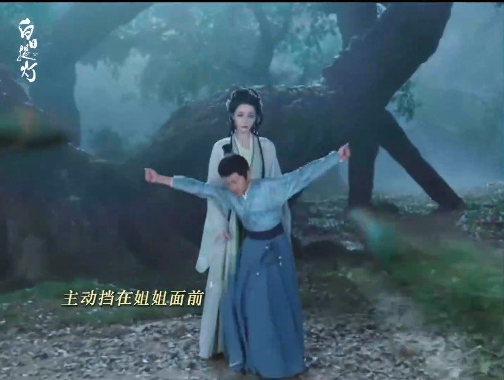 迪丽热巴陈飞宇新剧《白日提灯》上演以命相护