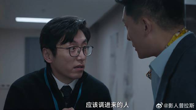 上司对大鹏恭恭敬敬，得知他身份后，秒懂铁饭碗不保