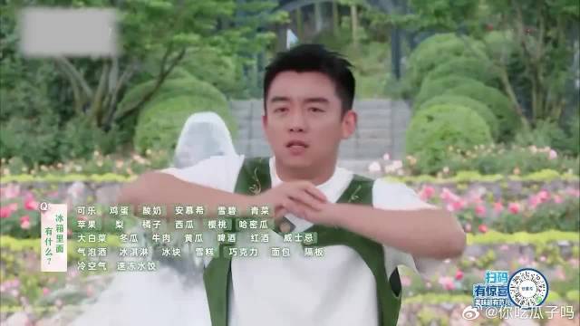 王鹤棣答题前先捶脚，众人一脸不解，他：给脚热身惹爆笑