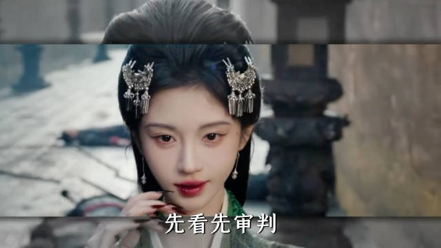 鞠婧祎陈都灵新剧《月鳞绮纪》首播登顶周榜