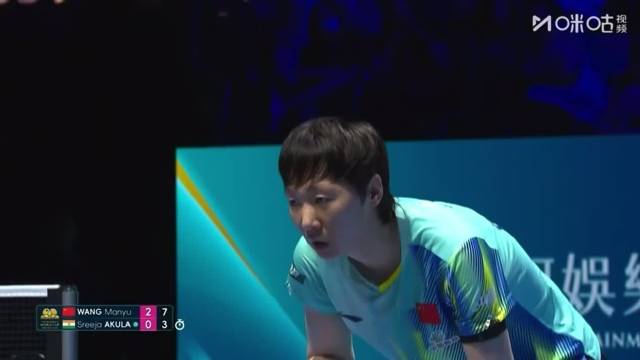 王曼昱3比0胜阿库拉晋级世界杯16强