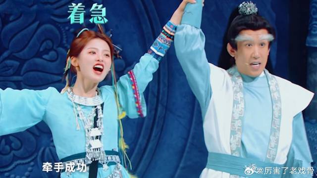 杨超越你认真的吗？把沙溢于洋配一起演恋综，笑不活了！