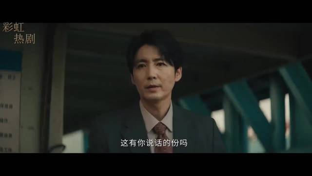 侯军被控霸占马德荣产业绑架继女珊珊
