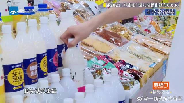 郑恺服装大boss，开会表扬员工，怎料员工竟全是假模特