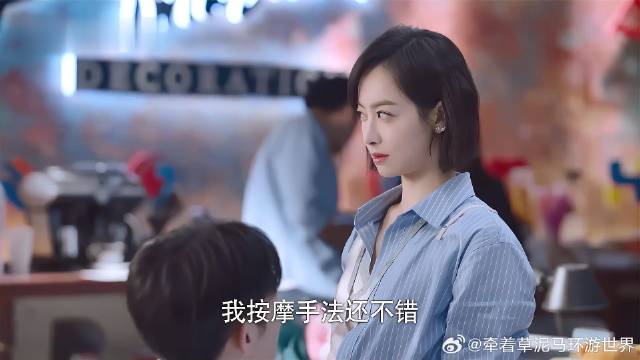 繁星和元宋上班期间打情骂俏，太甜了吧，简直无敌