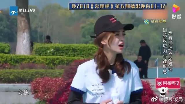 武大靖苏炳添冠军对决，爆发力相当强大，郑恺惊呆了