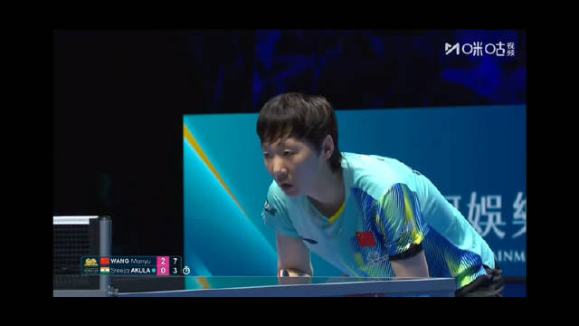 2026澳门世界杯 王曼昱3比0阿库拉 晋级16强