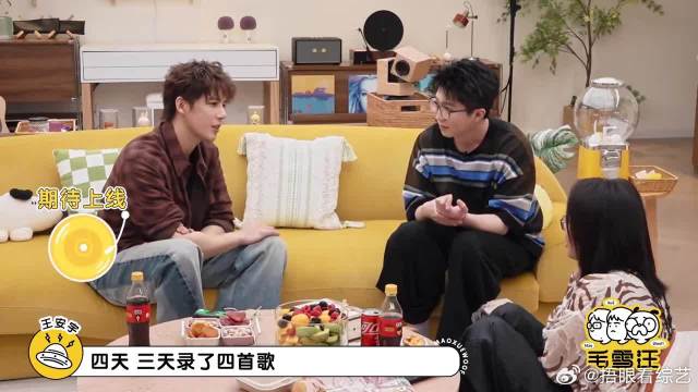 王安宇毛不易太勇了，内涵音乐圈没好歌，一个比一个敢说