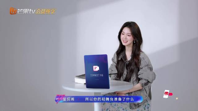 曾舜晞提议陈瑶四川话唱古风歌