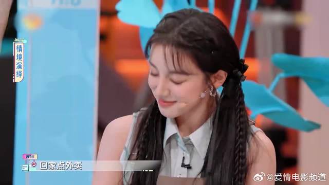 宋雨琦黄子弘凡情镜演绎，俩人甜蜜又搞笑版，笑疯谭松韵