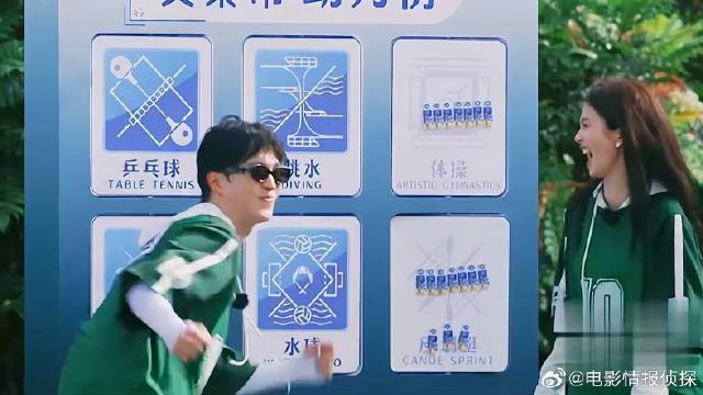 范丞丞和白鹿简直赢“疯”了 把大勋和沙溢哥的家底也掏空了，简直不要太幸运