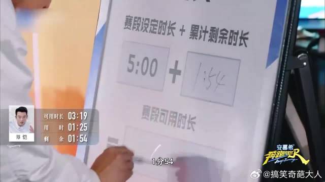 太紧张了，宋雨琦得知要跑一千米，瞬间比开演唱会还紧张