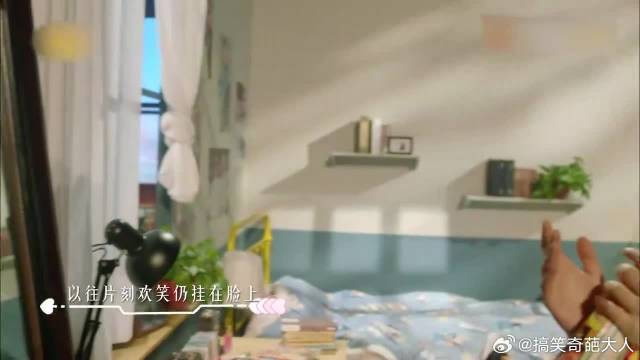 谭松韵唱《喜欢你》，不料一开口，蔡少芬瞬间陶醉