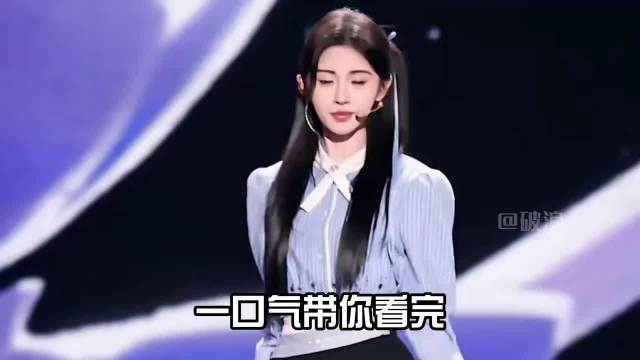鞠婧祎税务风波澄清当天涨粉3万，新剧开播助力舆论反转