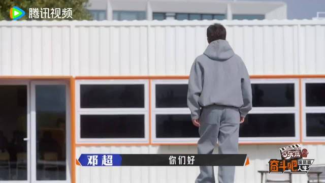陈赫即兴考核专整赵川，邓超秦海璐助攻笑点拉满