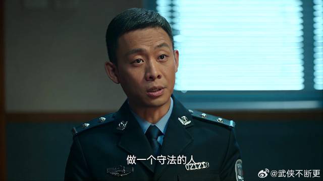 安欣教高启强要守法 高启强竟说自己已经守法，安欣无语了