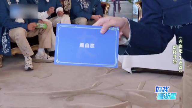 张真源不敢惹白鹿，范丞丞一语道破：你很怕白鹿粉丝？白鹿笑疯了