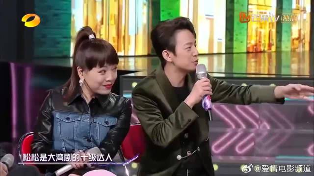 谭松韵港剧十级爱好者，经典台词张口就来，黎耀祥震惊了