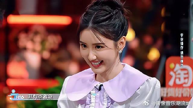 毛晓彤上综艺也这么可爱！泼水“许幻山”