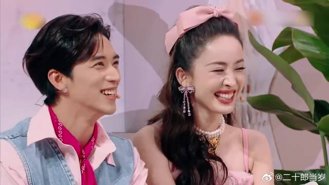 许魏洲娜扎演技拙劣，杨迪当场打断，直呼救命啊！