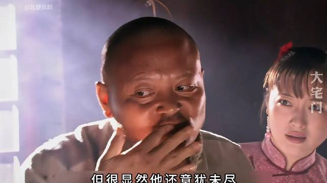 两斤饼一斤肉，郑老屁瞬间就吃了个精光