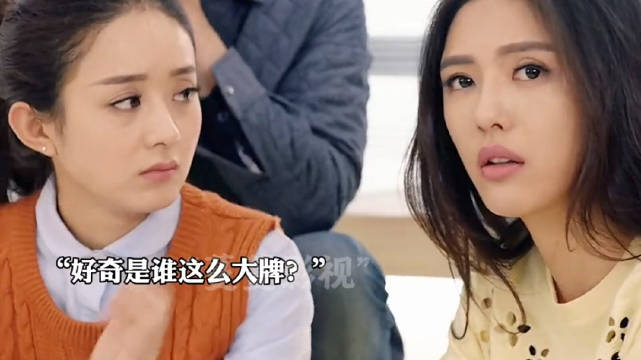 富二代直接开着豪车来面试工作，《加油吧实习生》赵丽颖郑恺蔡文静郑家彬