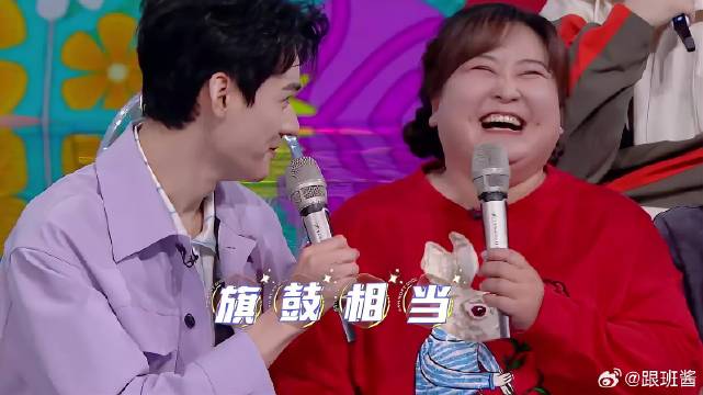 当贾玲遇上龚俊，两人现场互嘲爆梗不断，笑疯全场