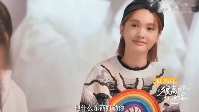 杨丞琳眼里的李荣浩都是这样的！磕到了