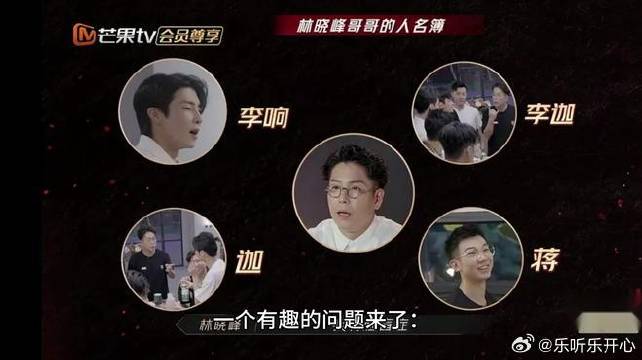 《披荆斩棘》 哪季最火？第一季凭实力领跑收视