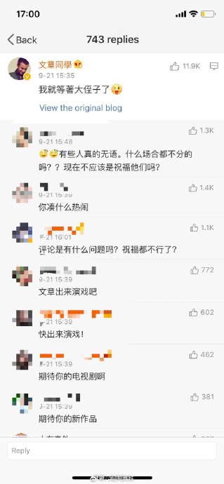 除了李维嘉，还有哪些明星或公众人物讨论过立遗嘱或养老规划？
