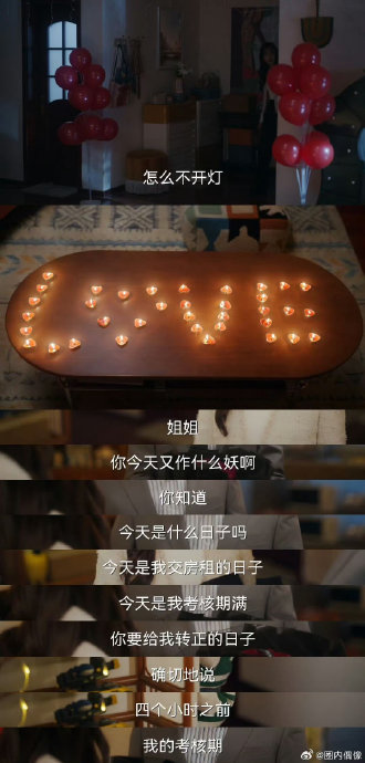 刘芮麟在《欢乐家长群2》里演的爸爸和现实中有何不同？