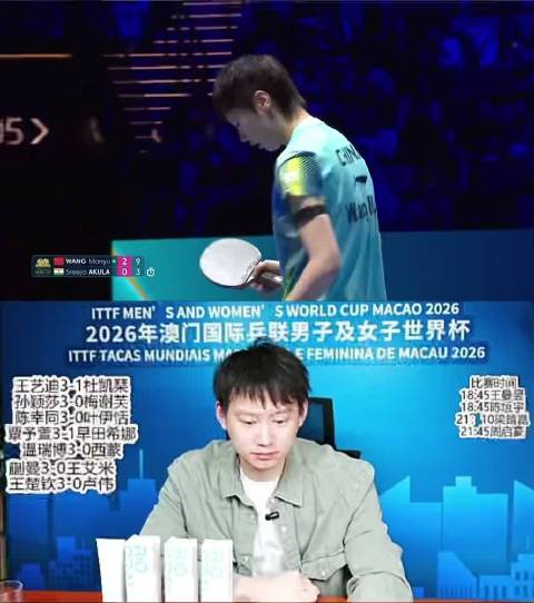 王曼昱3比0速胜阿库拉，晋级乒乓球世界杯16强