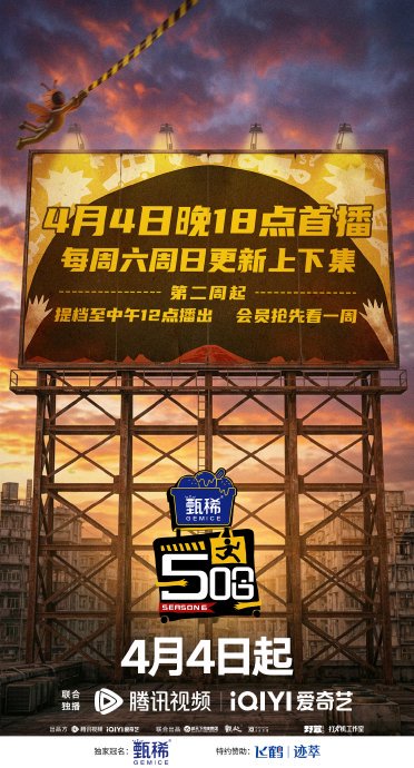 鹿晗幽默回应《五哈6》定档调侃鲱鱼罐头