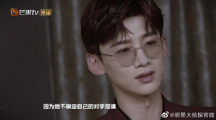 白敬亭在大侦探中的高投票正确率是否有节目剪辑或规则的影响？