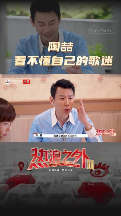 56岁陶喆体能惊人！鸟巢演唱会九万人合唱创纪录
