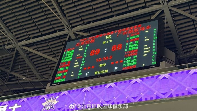 CBA季后赛排名争夺战中，北控绝杀广州对两队后续走势有何影响？