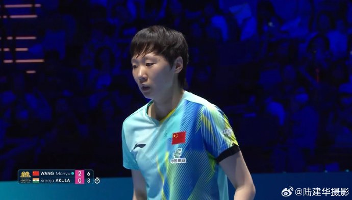 王曼昱三局横扫强势出线，国乒女队全员晋级创历史