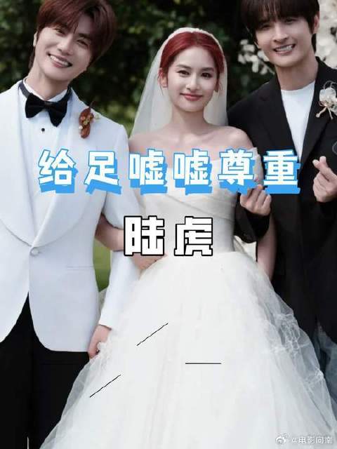 听到张远演唱会对陈曌旭的介绍，才知道陆虎和兄弟们给了嘘嘘多大的尊重！