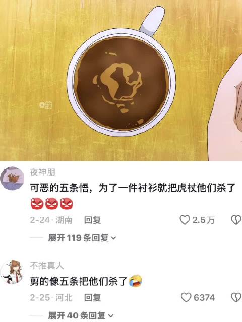 咒术回战角色探讨故事结局重要性