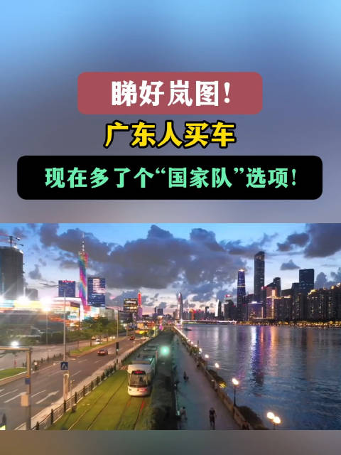 岚图3月交付15019辆同比增50%，泰山X8未售先火