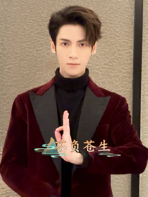 罗云熙粉丝热情应援长月烬明澹台烬角色