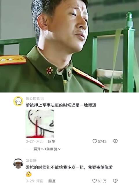 我要寄给俺爹一份｜士兵突击