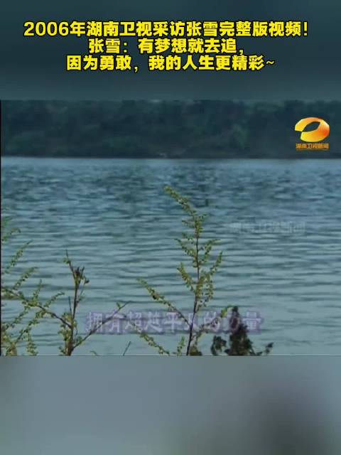 张雪住阁楼追赛车梦，钱包剩300元不弃理想