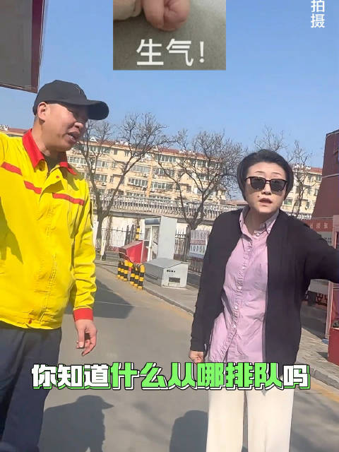 奥迪女司机加油站强行插队被当场制止