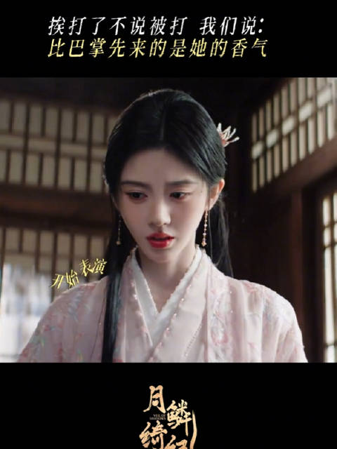 丝芭起诉月鳞绮纪承制方，称鞠婧祎违约出演