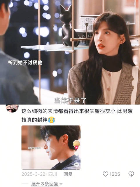 温以凡明白了桑延原来真的还喜欢自己｜难哄｜章若楠｜白敬亭