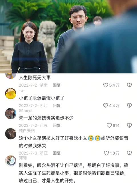 女孩涂鸦骨灰盒引家长责骂，结局反转令人动容