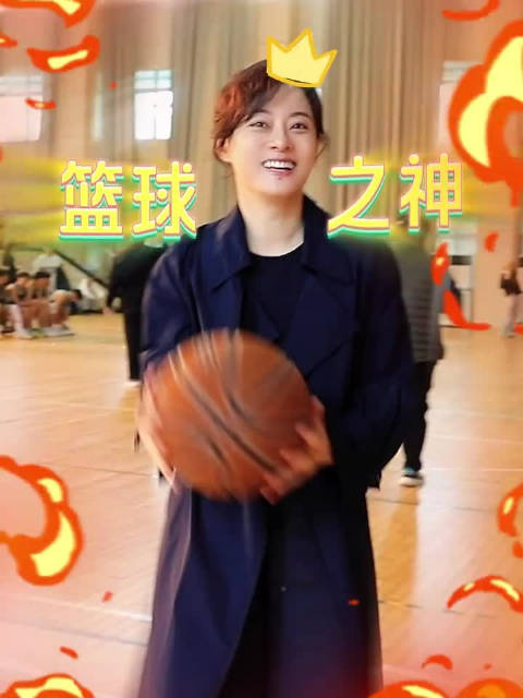 孙俪投篮一击即中
