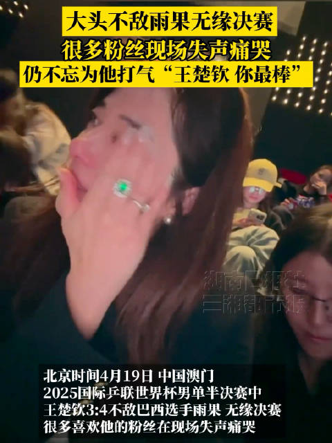 被笑话的出勤的一生