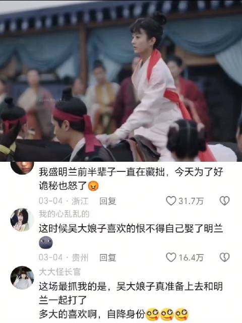 这一段真的太戳我了 谁懂这种为了在意的人硬刚到底的感觉